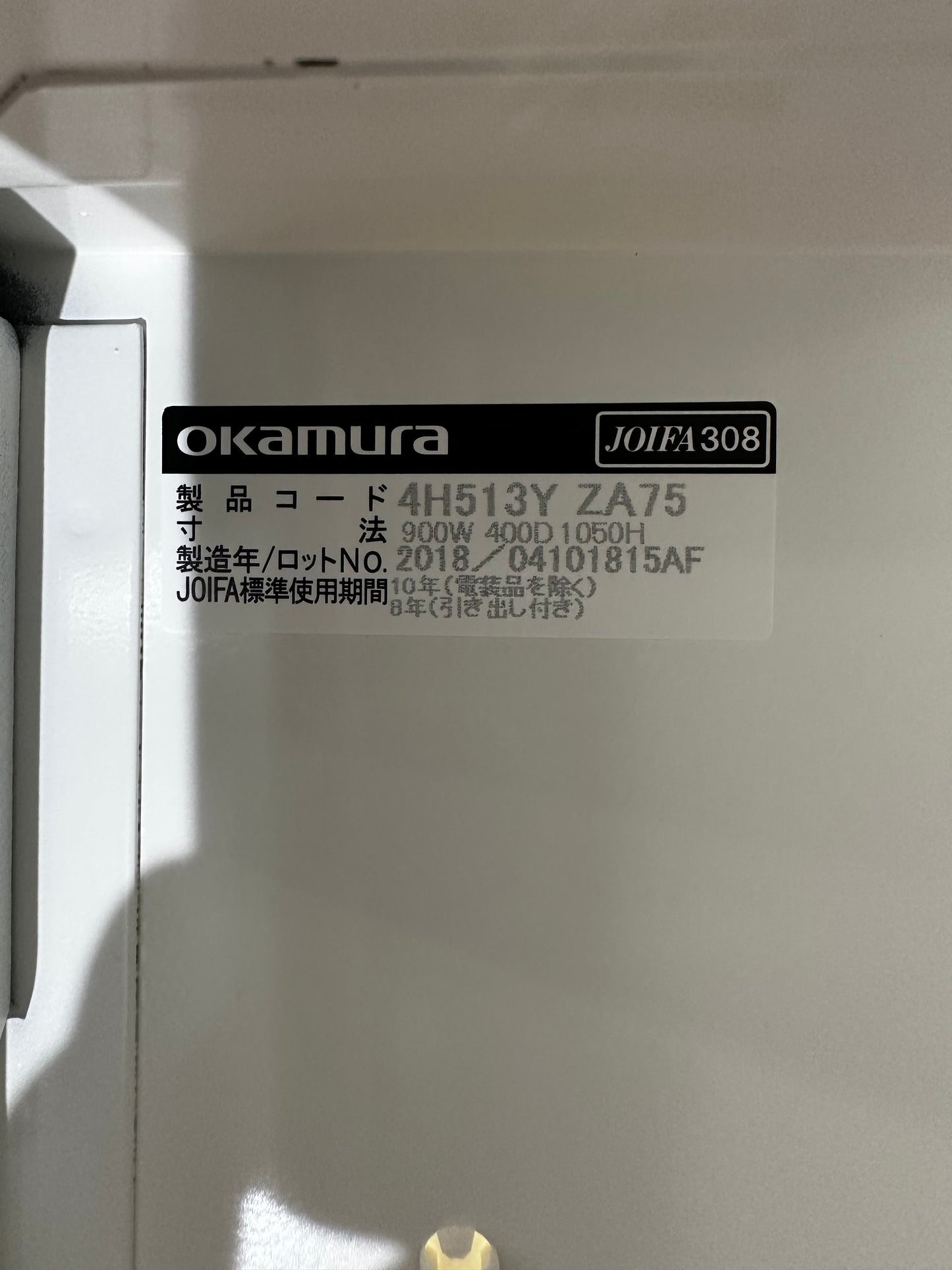 中古|オカムラ 上下書庫セット オープン A4トレー クリアケース ホワイト900 400 2018年製