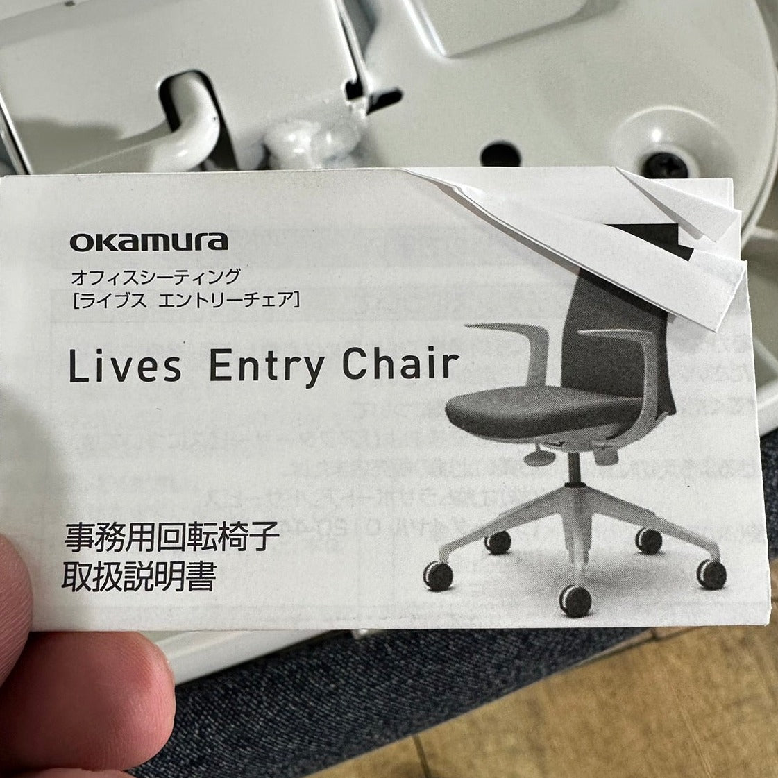 【送料無料】オカムラ ライブス lives エントリーチェア 肘なし インディゴ 2020年製 中古