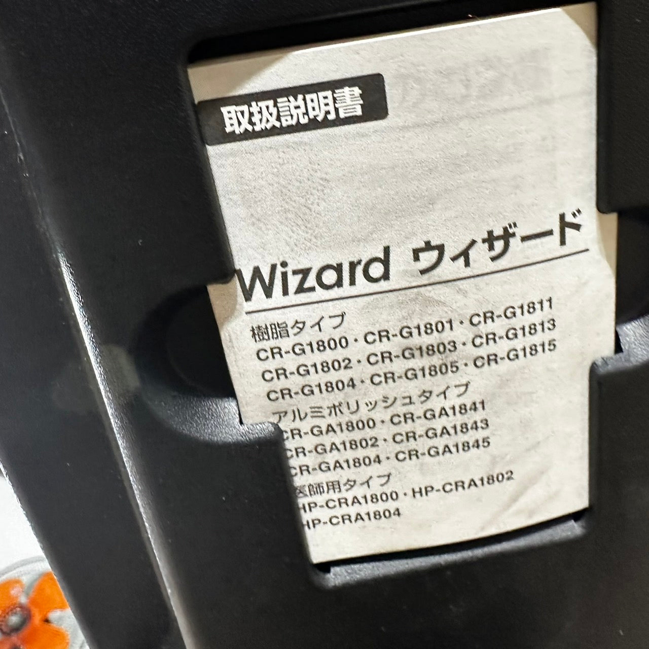 【送料無料】コクヨ ウィザード 肘なし レッド 事務椅子 安い 2013年製 中古