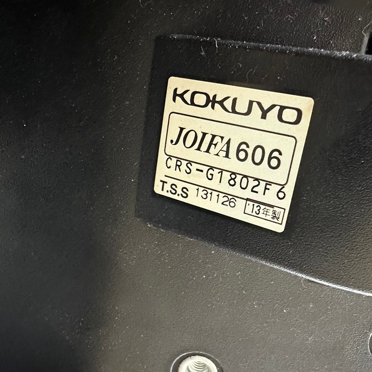 【送料無料】コクヨ ウィザード 肘なし レッド 事務椅子 安い 2013年製 中古