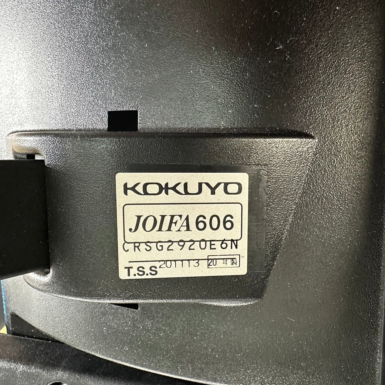 【送料無料】コクヨ ミトラ 固定肘 事務椅子 メッシュ ブルー 2020年製 中古