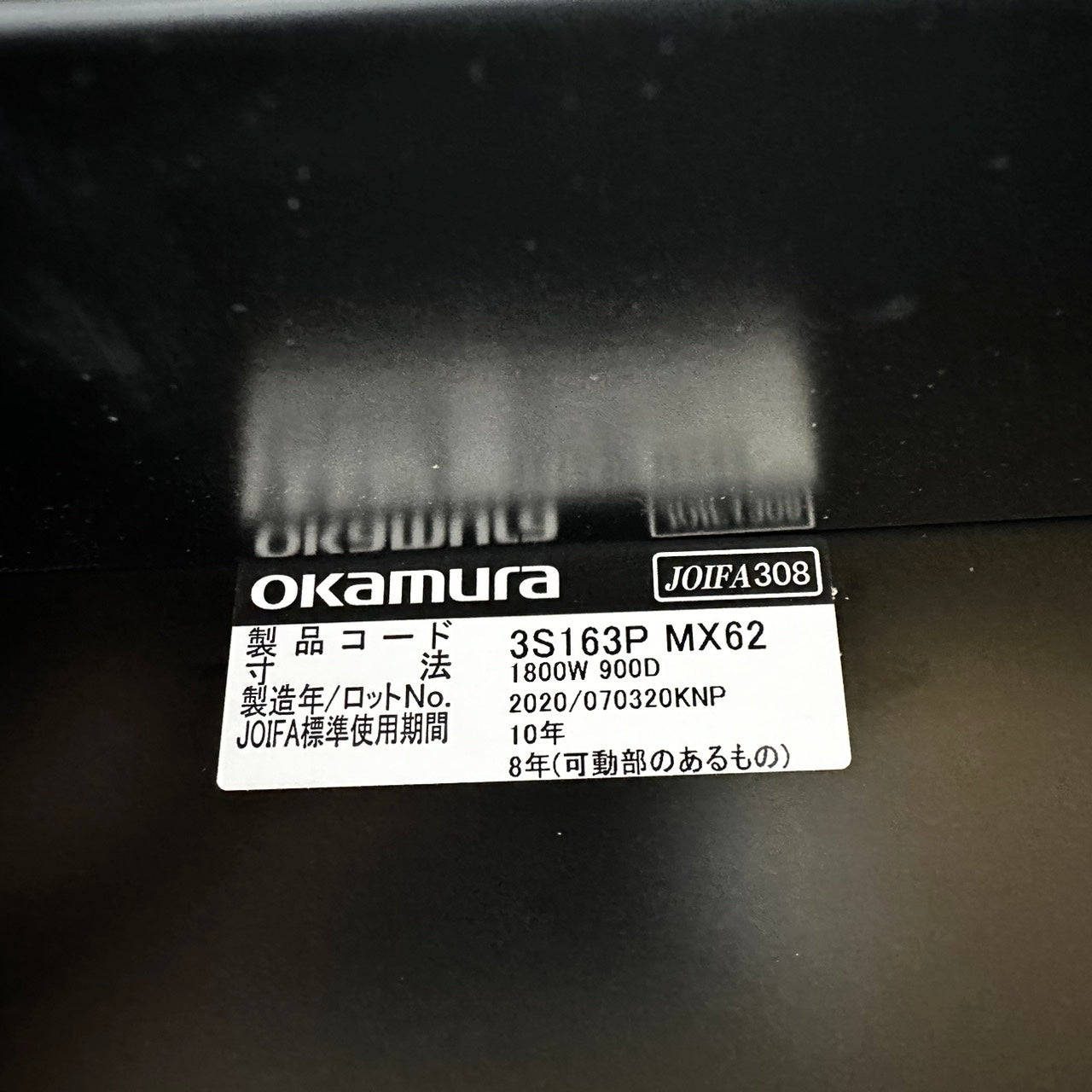 オカムラ 電動昇降デスク スイフトシリーズ ミーティング 会議テーブル W1800 2020年製 中古