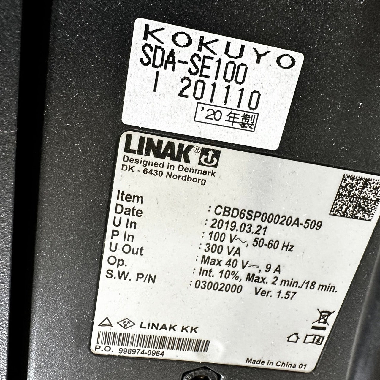コクヨ 平デスク 電動昇降デスク シークエンス ミーティングテーブル W1750 2020年製