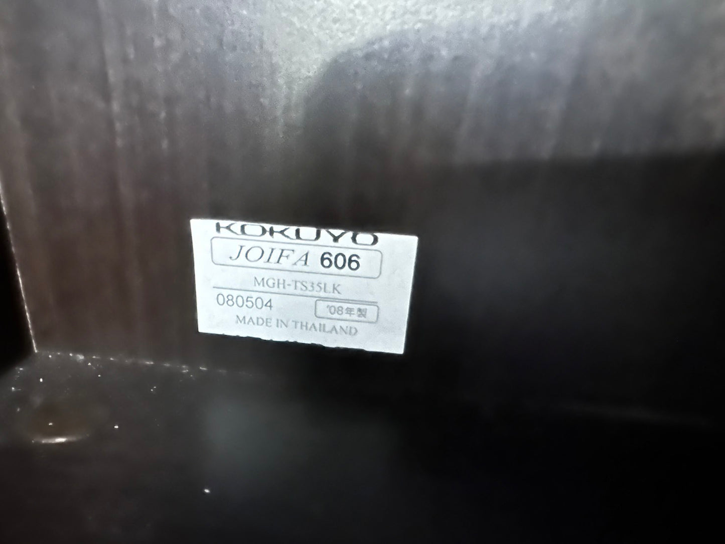 中古|コクヨ 社長 役員書庫 ロッカー 1人用 木製 ワードローブ 鍵あり