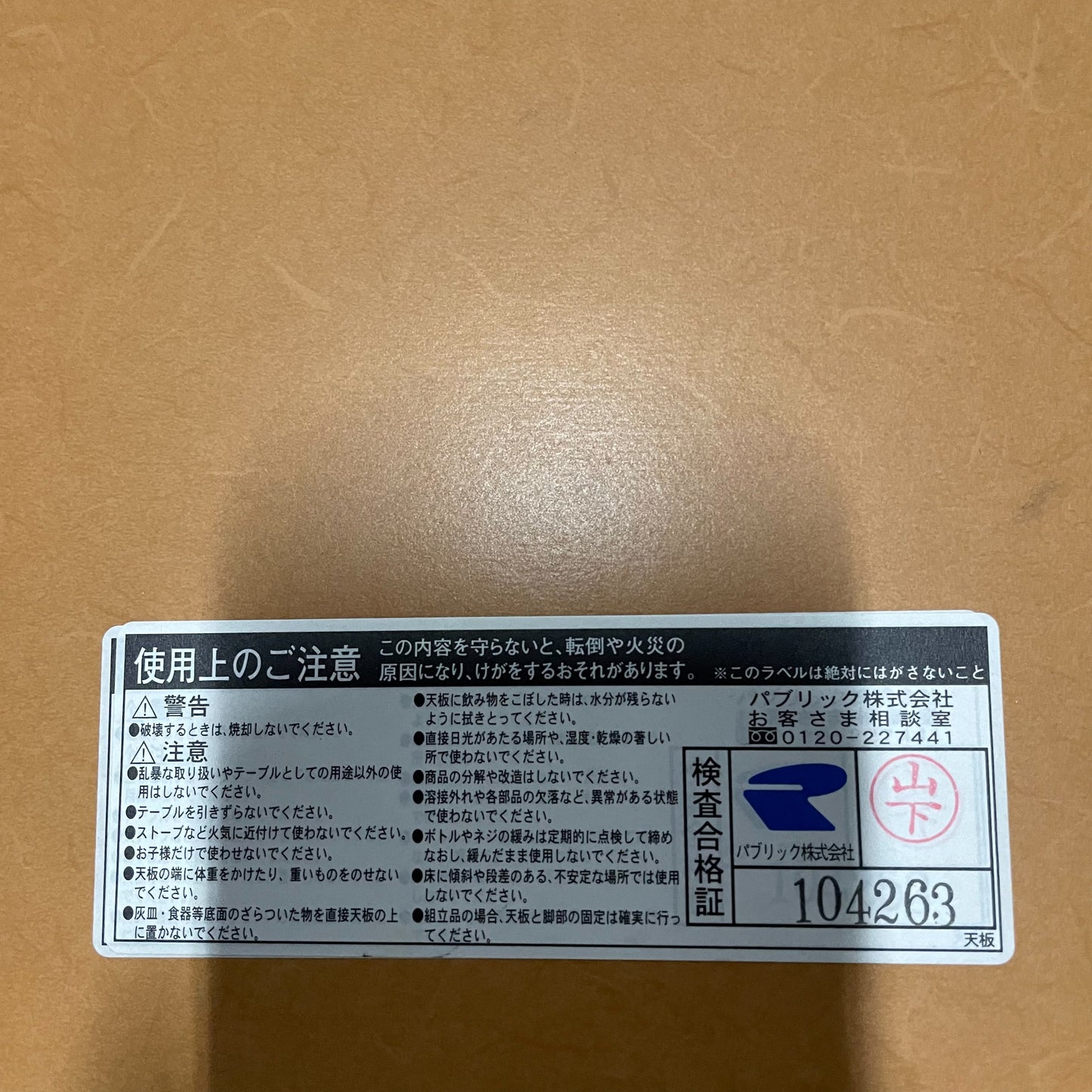 オカムラ ミーティングブースセット アルトリビング ローバックソファ MS62BZ-FBV3