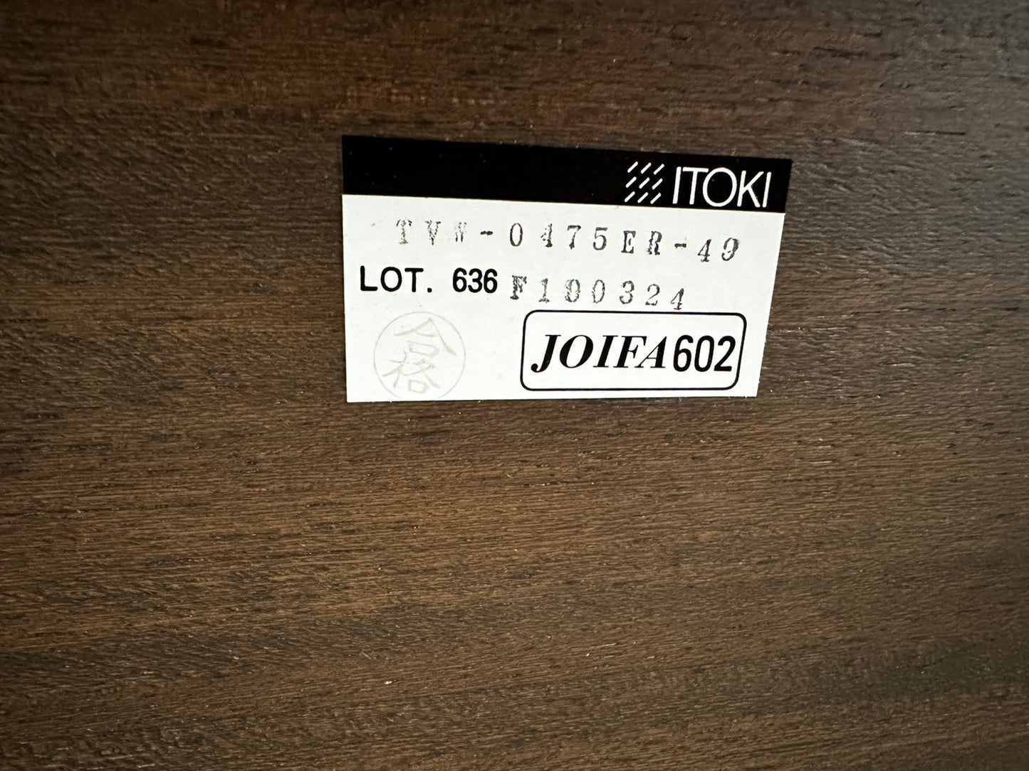 中古|イトーキ 応接セット 応接ソファ×2 サイドテーブル×1 役員 重役 待合ソファ 受付椅子