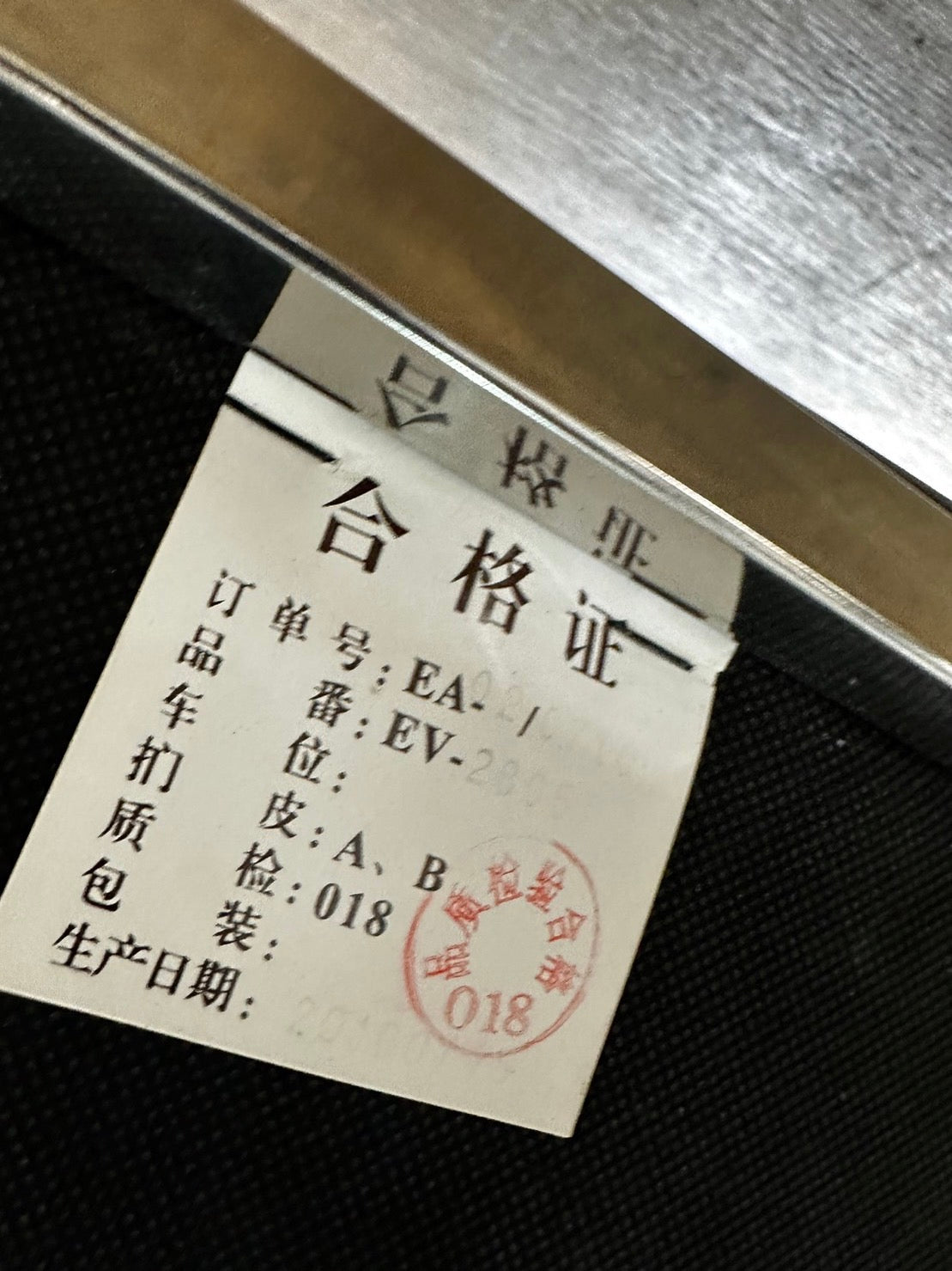 【送料無料/訳あり】応接ソファー 一人用 1人掛け 受付 待合室 ソファ ロビーチェア ブラック 中古