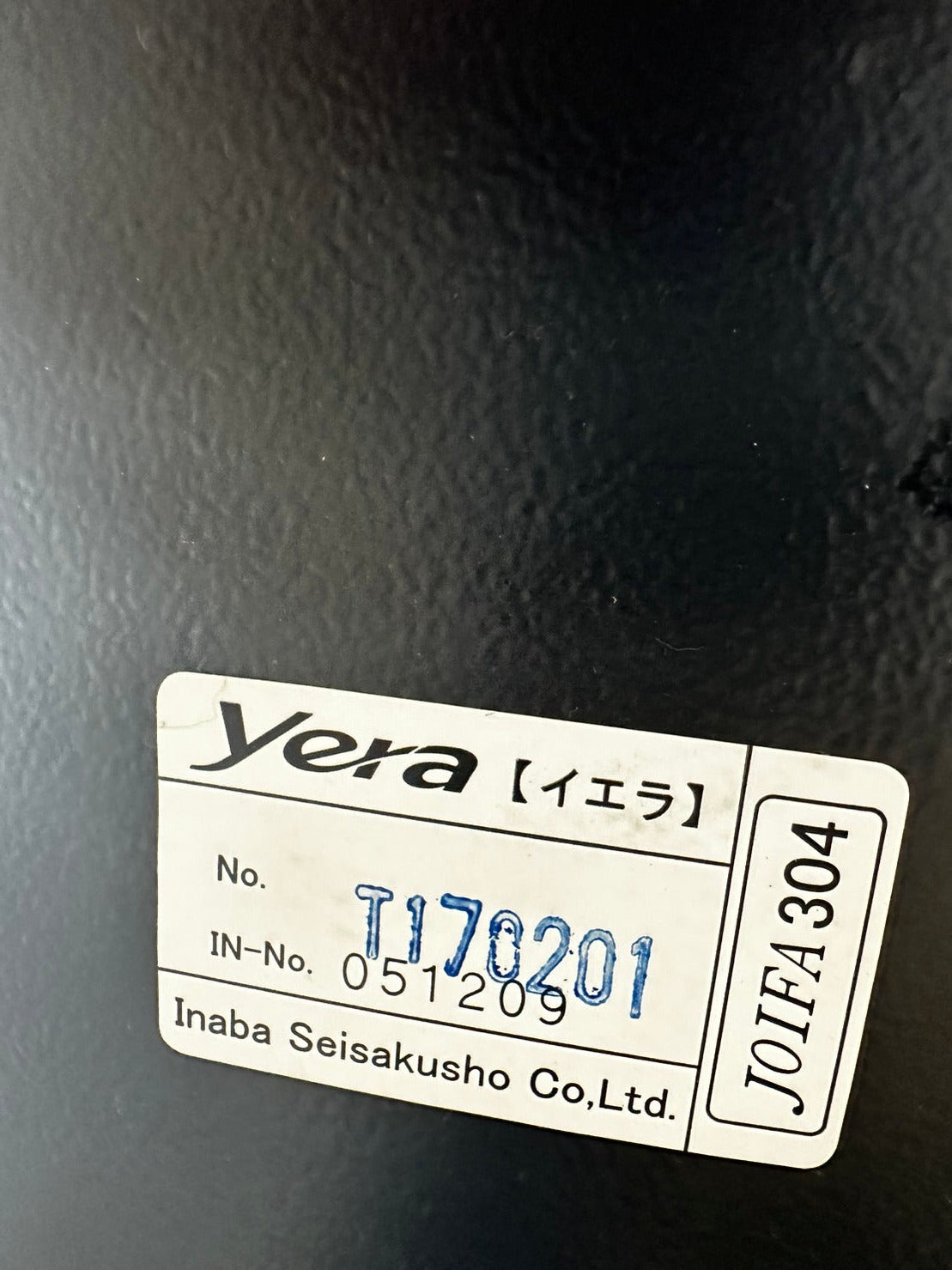 【送料無料】イエラ イナバ 事務椅子 T字肘前後・上下可動 オフィスチェア ブラック 中古