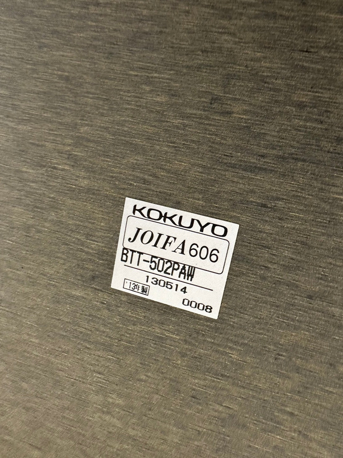 中古|コクヨ 会議テーブル 作業台 打合せ ミーティングテーブル 2013年製 1200 x 750 x 720