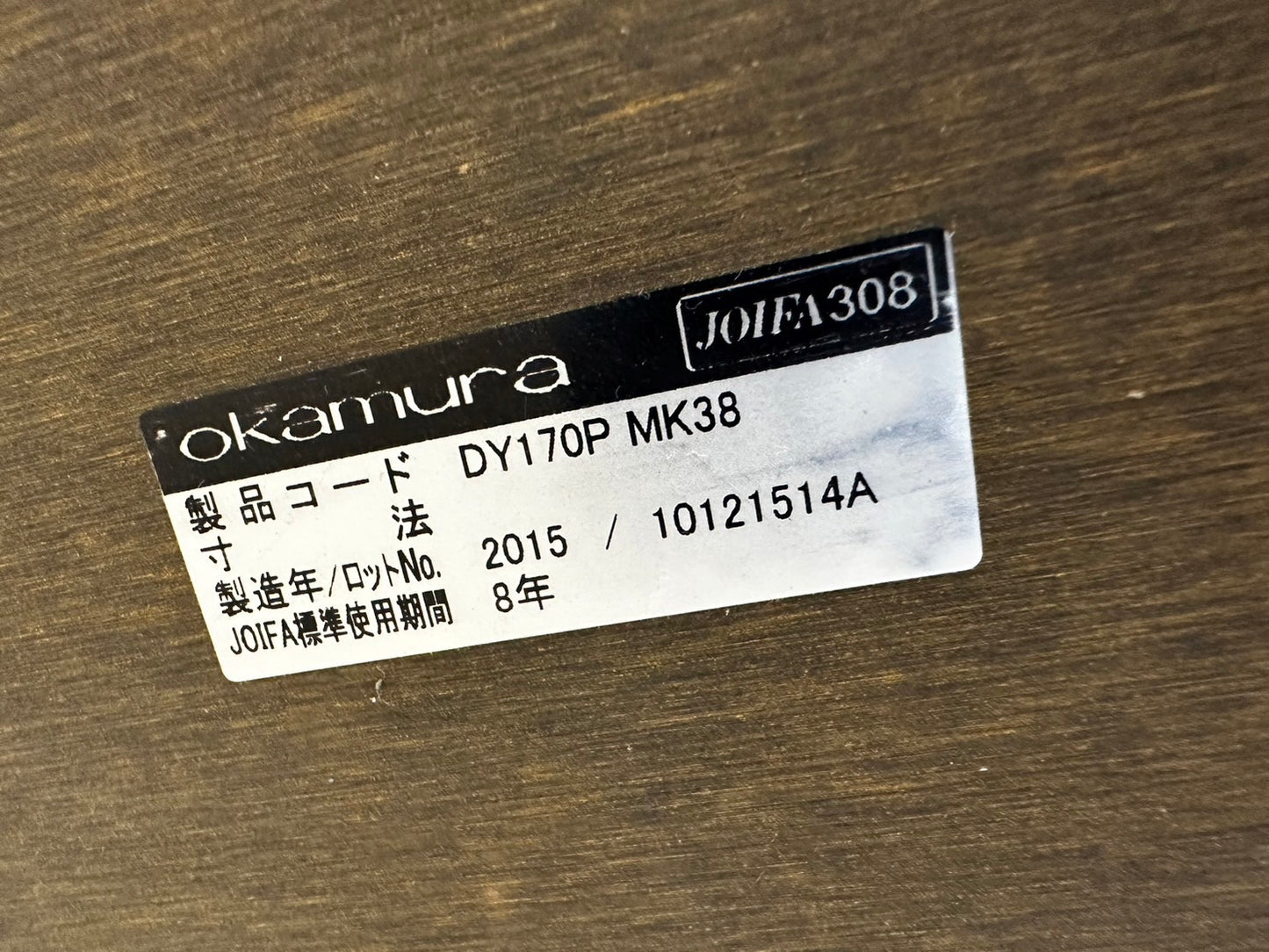 中古|オカムラ 半円テーブル 楕円形テーブル 会議テーブル 受付 作業台