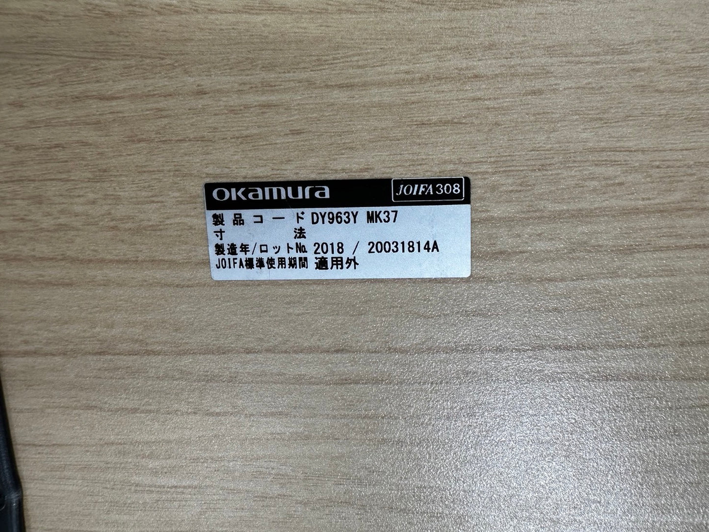 中古|オカムラ 正方形 会議テーブル アプションフリー W900 D900 H720 2018年製