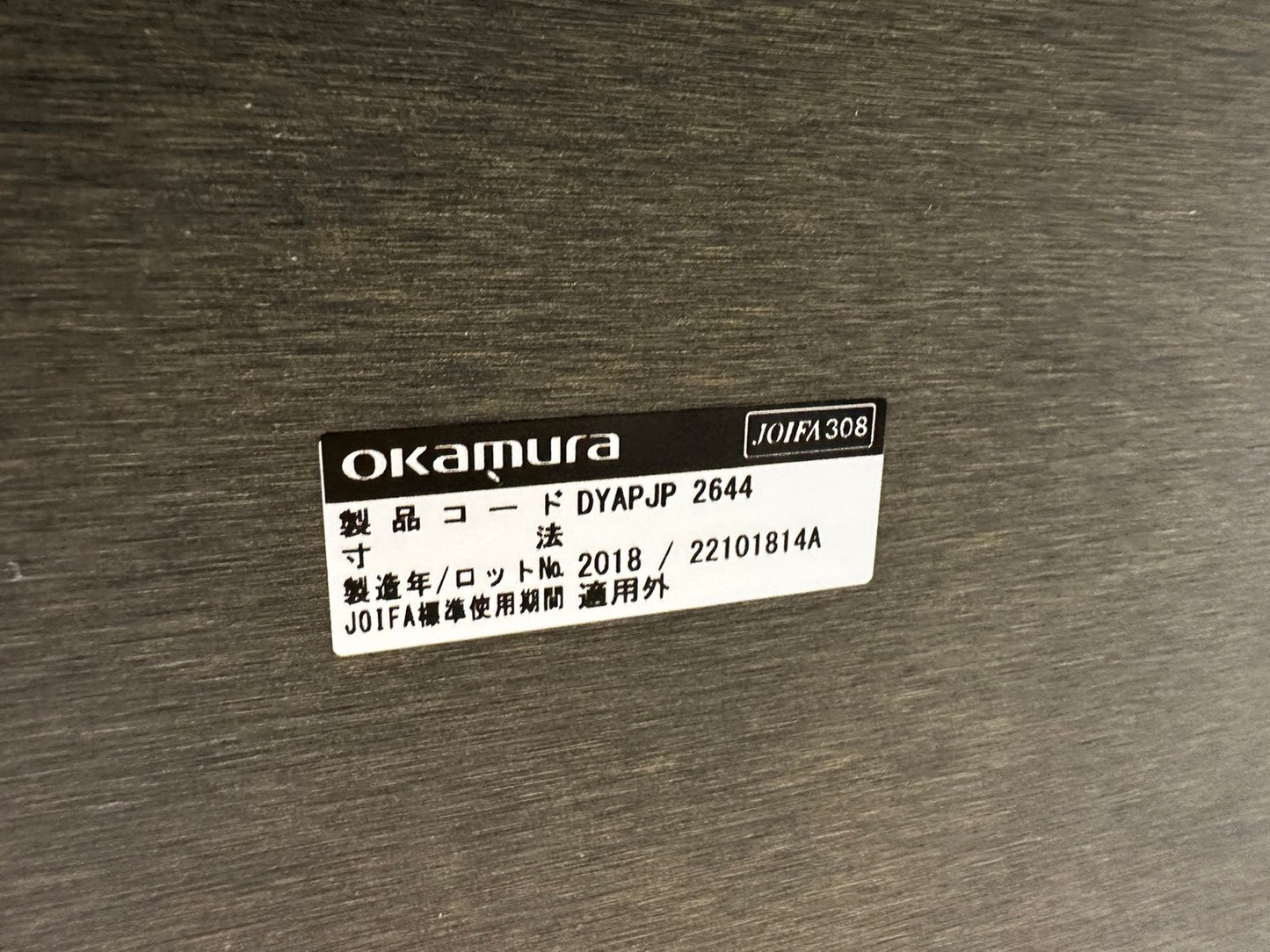 中古|オカムラ 正方形 会議テーブル アプションフリー W900 D900 H720 2018年製