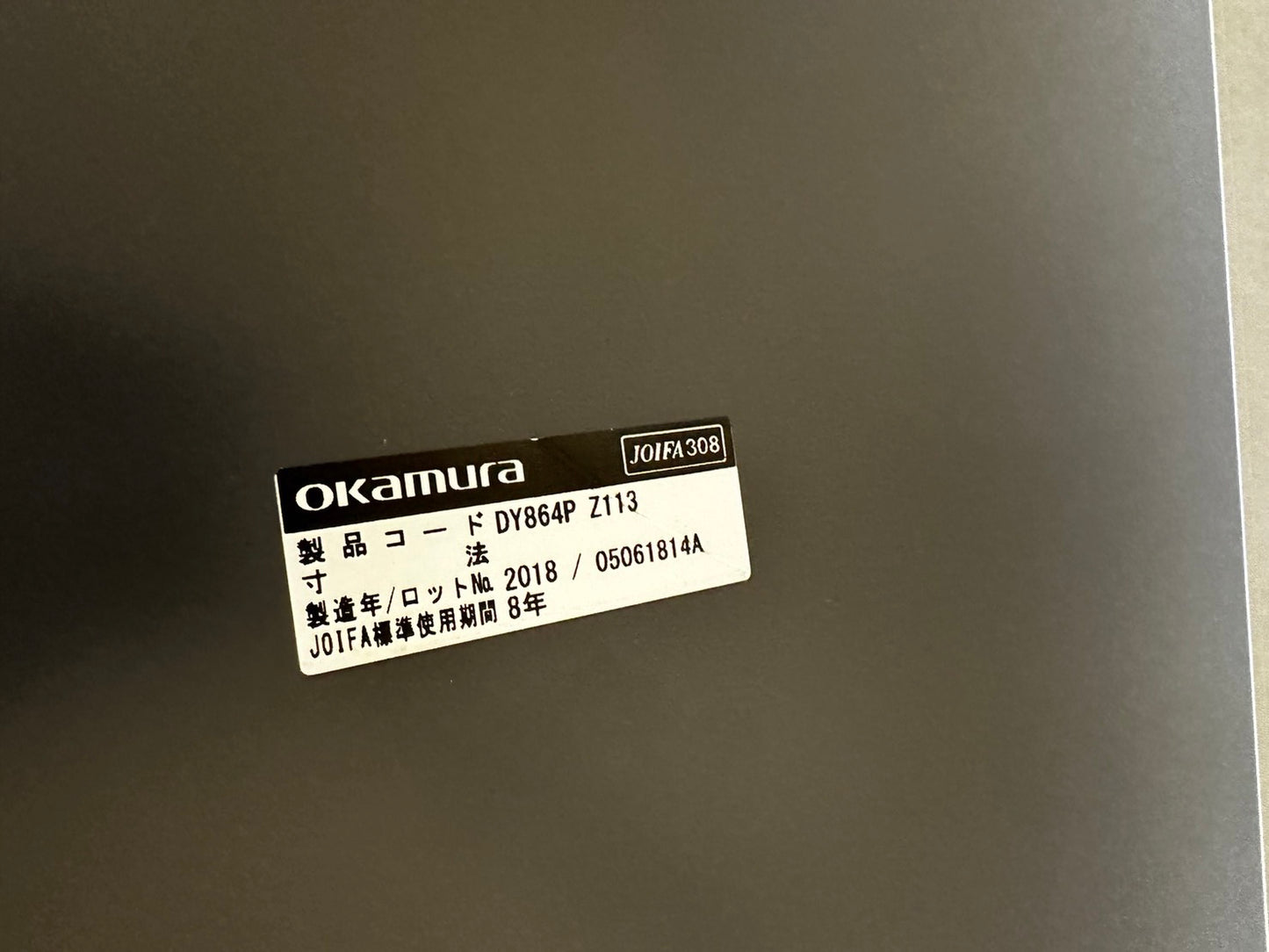 中古|オカムラ 正方形 会議テーブル アプションフリー W900 D900 H720 2018年製