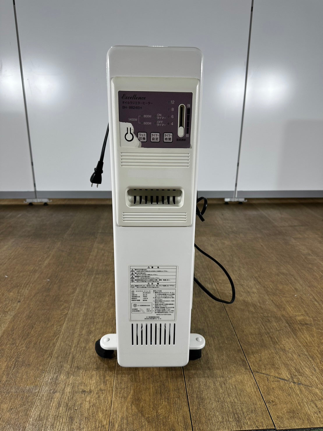 中古|オイルラジエターヒーター 三ツ星貿易 BH-8824EH 通電OK
