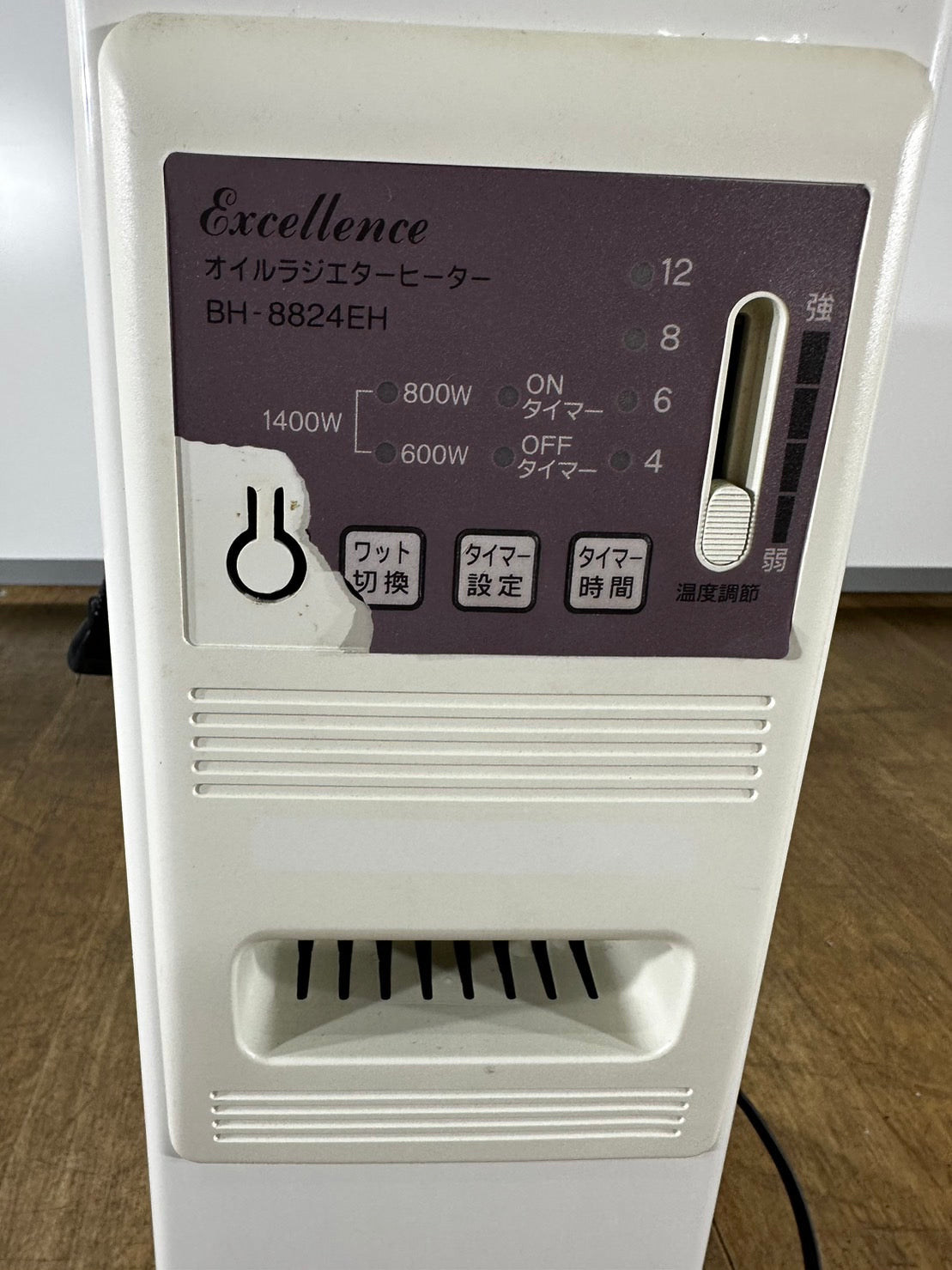 中古|オイルラジエターヒーター 三ツ星貿易 BH-8824EH 通電OK