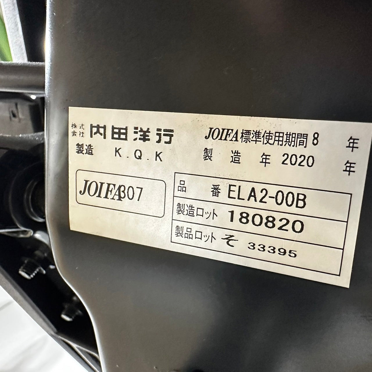 【送料無料】ウチダ エルフィ グレー 稼働肘 ハイバック 背もたれメッシュ 2020年製①