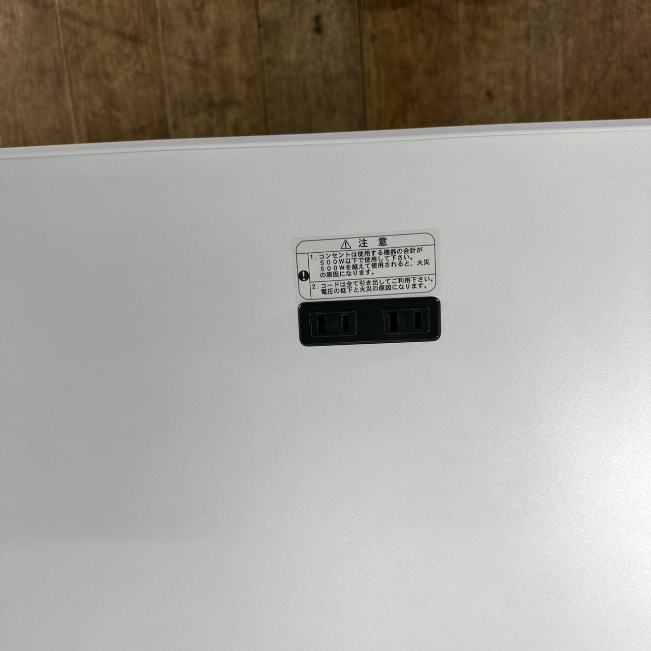 ウチダ 内田洋行 並行スタックテーブル SH型 W1800 電源コンセント付き 2017年製 中古 ①