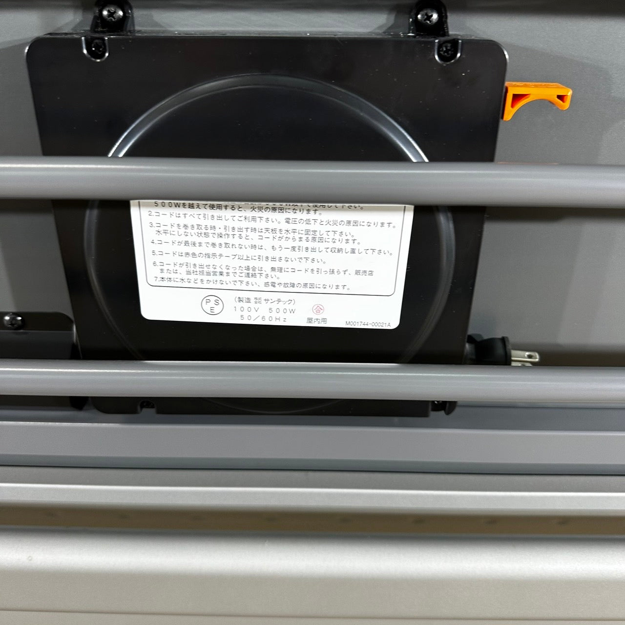 ウチダ 内田洋行 並行スタックテーブル SH型 W1800 電源コンセント付き 2017年製 中古 ①