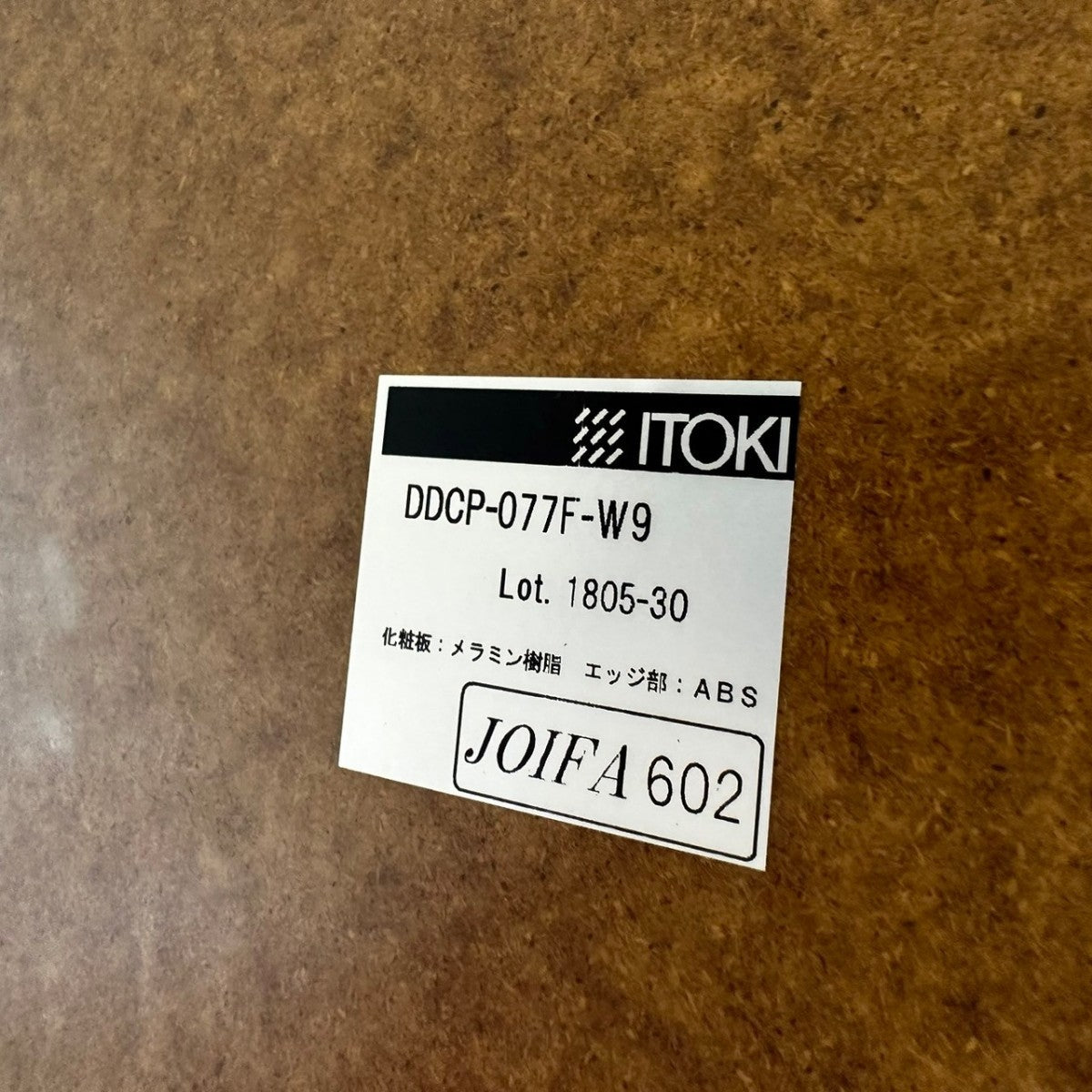 中古|イトーキ テーブル 正方形 作業台 ミーティングテーブル W750 D750 H720