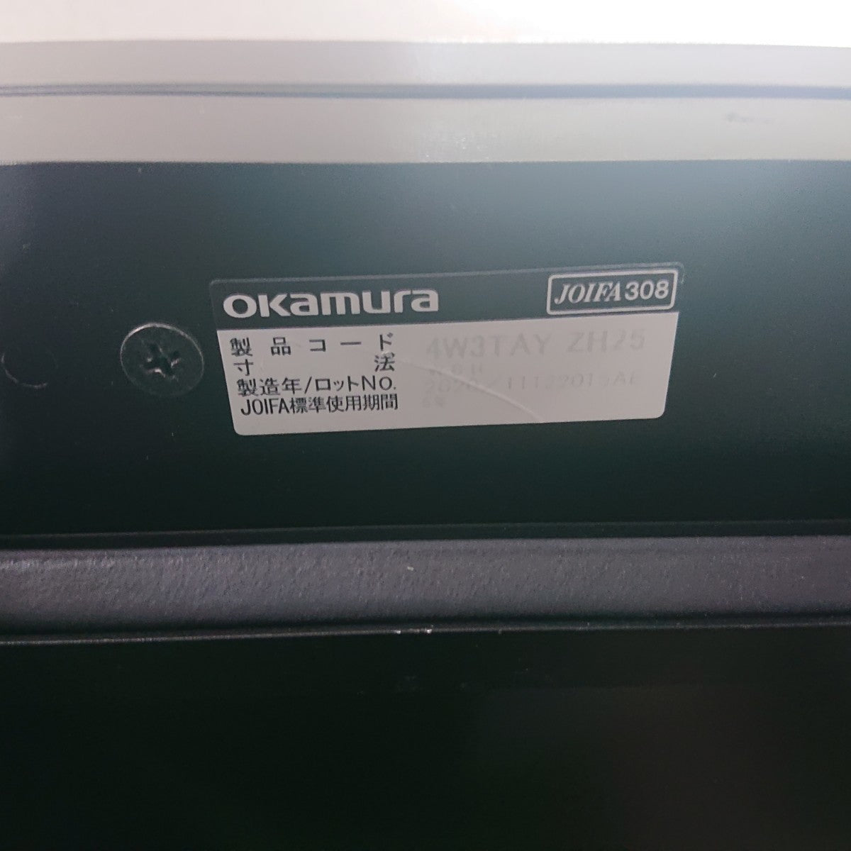 オカムラ テレキューブ TELECUBE 個室防音ブース テレビ会議 防音 鍵あり2020年製 中古