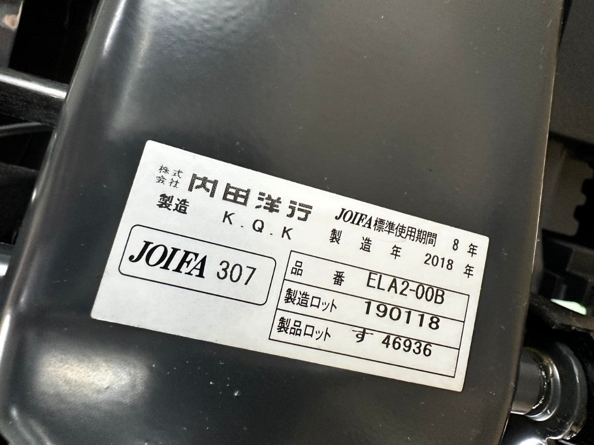 【送料無料】ウチダ オフィスチェア 事務椅子 可動肘 ブラック ハンガーサポート 2018年製 中古