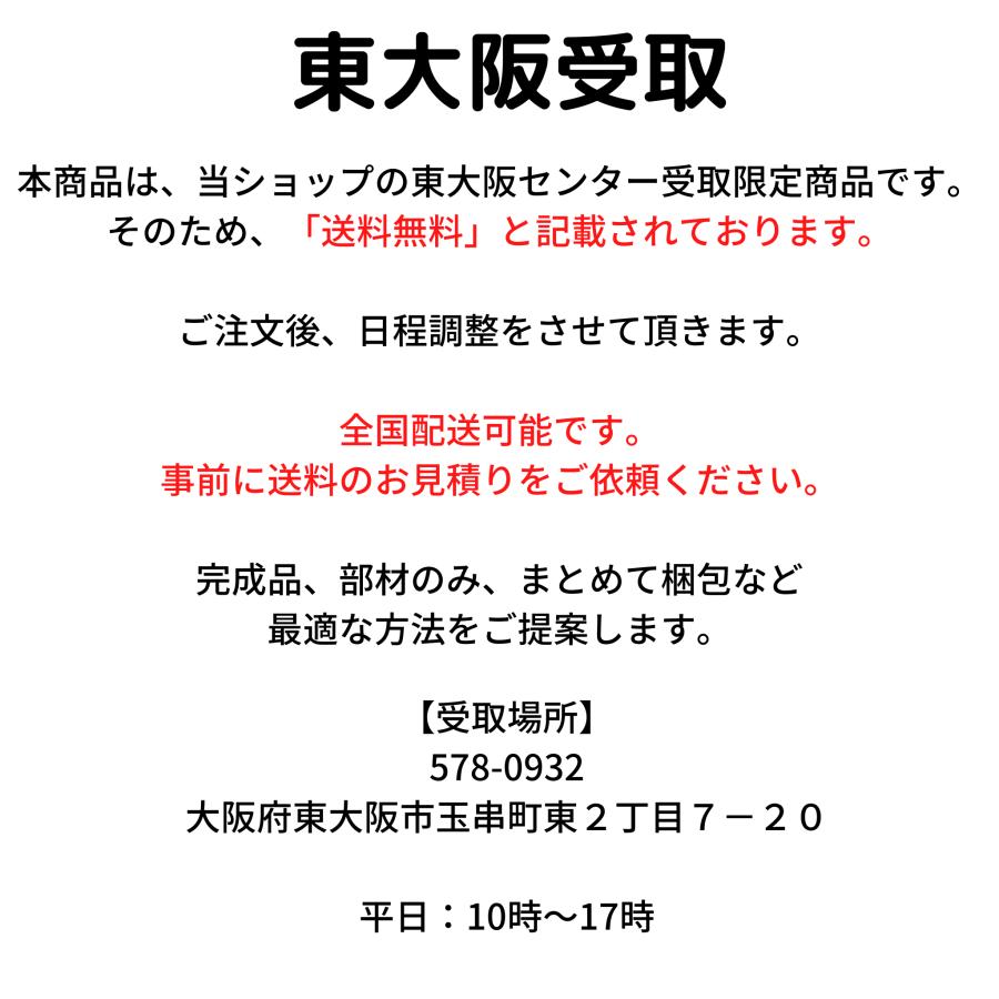 【訳あり】応接セット 社長 役員室 応接ソファ 4人 応接テーブル