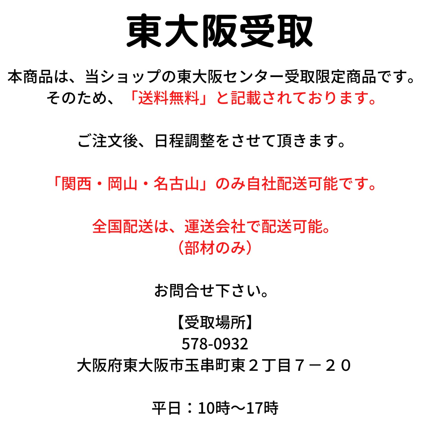 中古|3人掛けソファ セット 造作ソファ ミーティングブースソファ メーカー不明