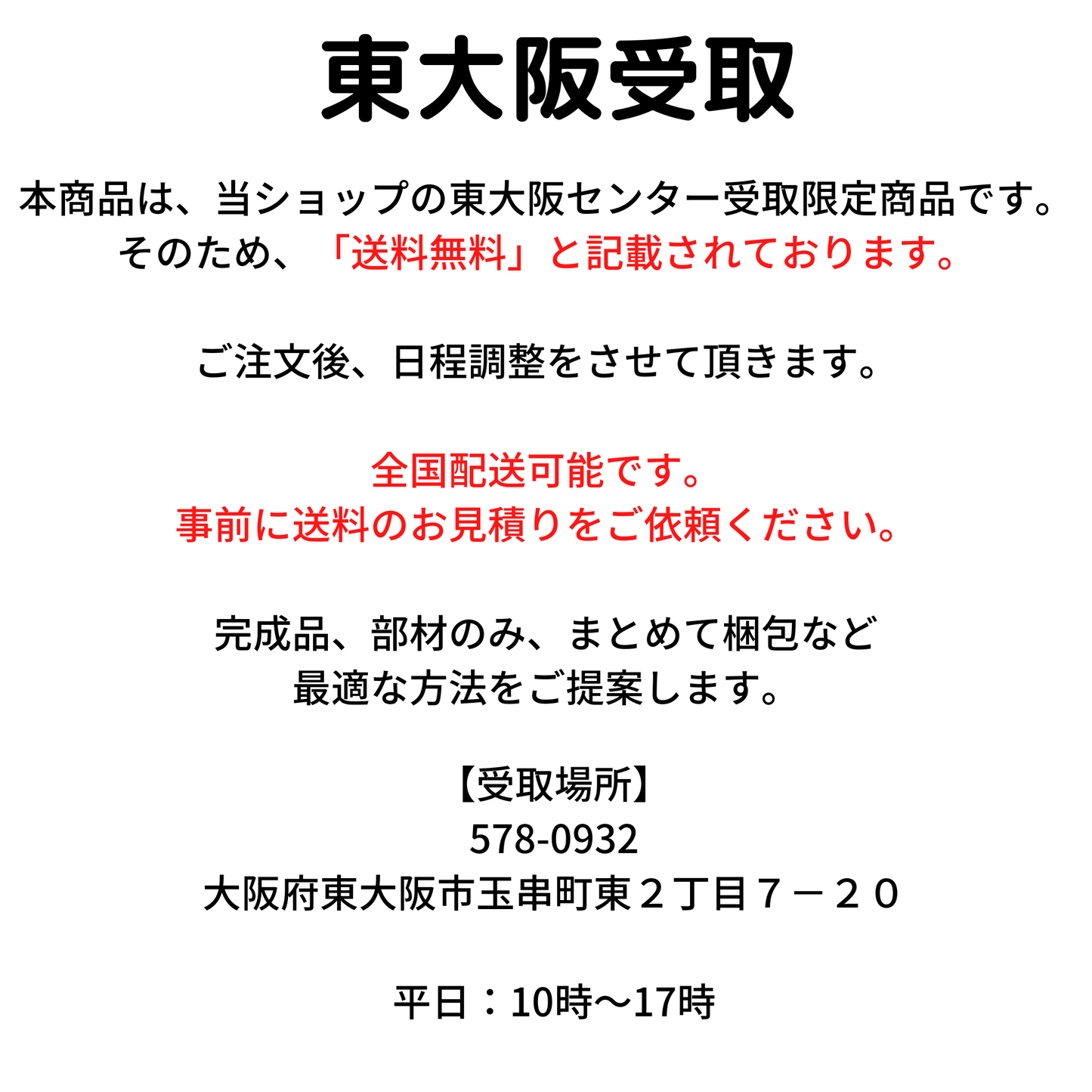 セイコーオフィスキャビネット パーソナルロッカー メールボックス 4人用 鍵なし 900 450 1050 ホワイト 中古