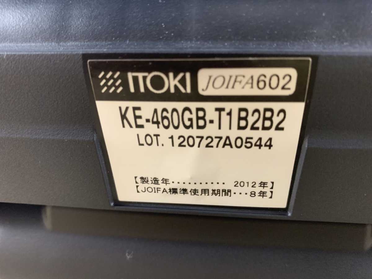 【送料無料/訳あり】イトーキ エピオスチェア オフィスチェア 固定肘 座面ネイビー 中古