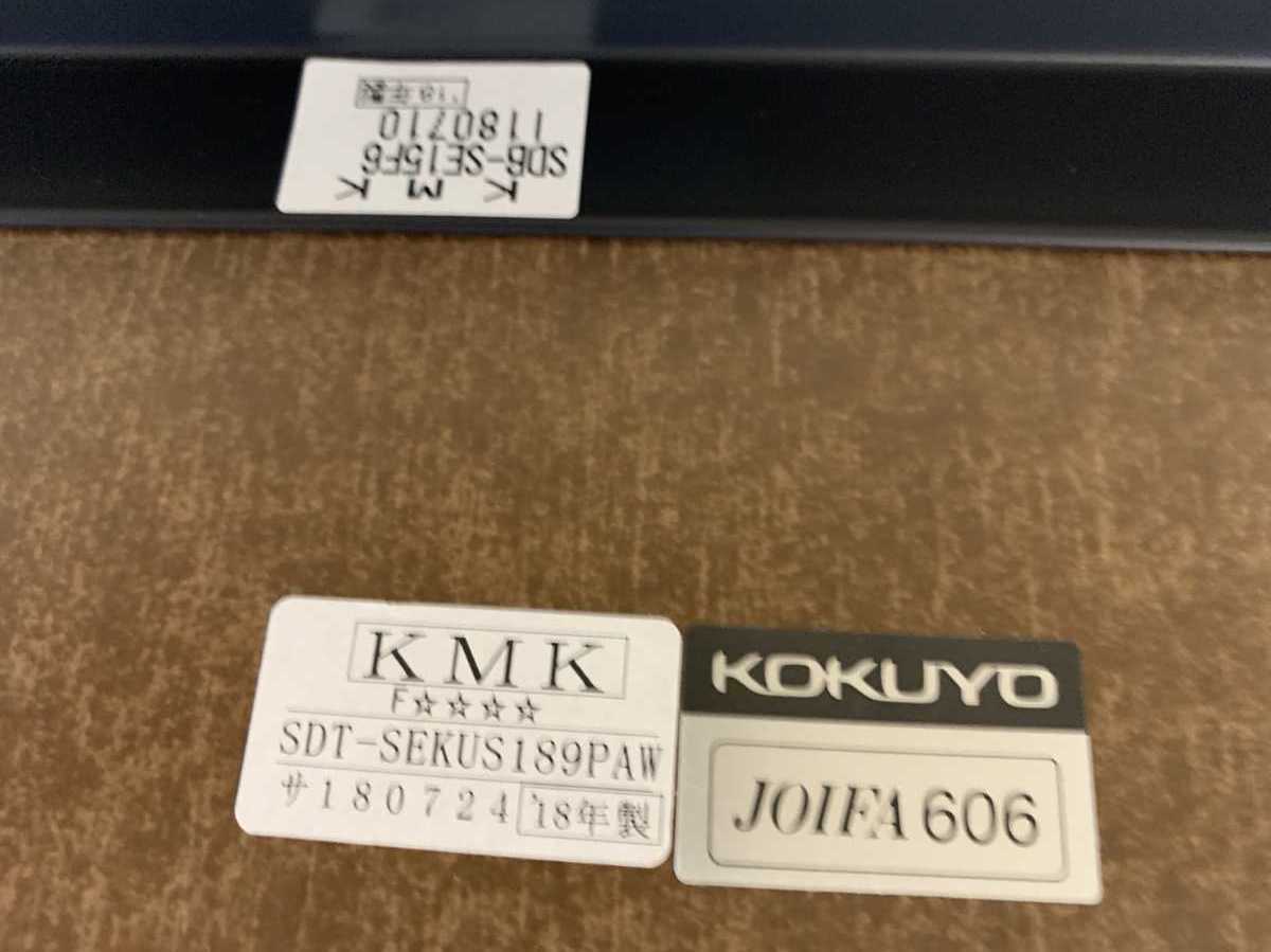 【中古】コクヨ 昇降デスク シークエンス 天板ホワイト スタンディングデスク SE15F6 W1800mm D900mm