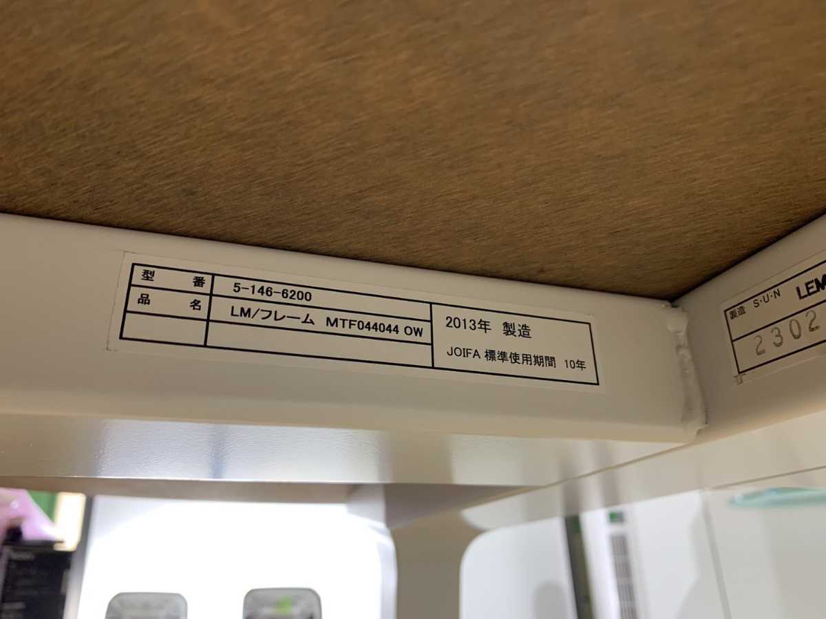 中古|ウチダ 会議テーブル 丸型 円形 ハイテーブル ダイニング カフェ W900mm D900mm H950mm