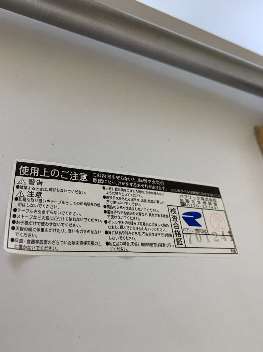 中古|おしゃれカフェ カウンター ハイチェア ダイニングチェア ホテル カウンターチェア 白 パブリック