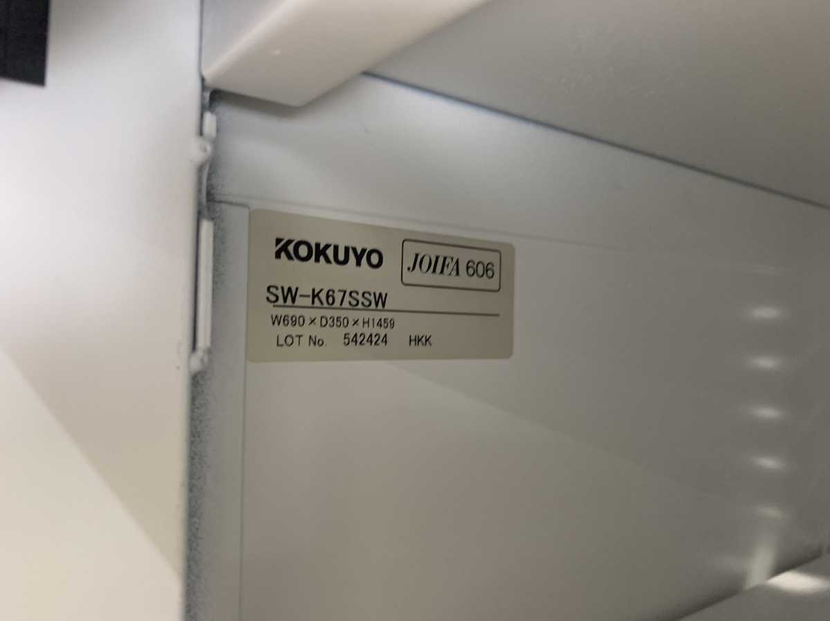 中古|コクヨ オープン書庫 2列 書類 A4 棚 陳列 保管庫 チラシ キャビネット W690 D350 H1459