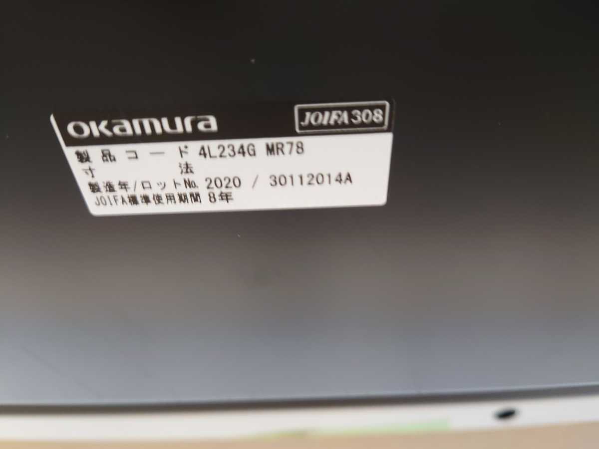 【中古】オカムラ ラティオII 会議 打合せ ミーティング テーブル 2020年製 W3200mm ラティオ2