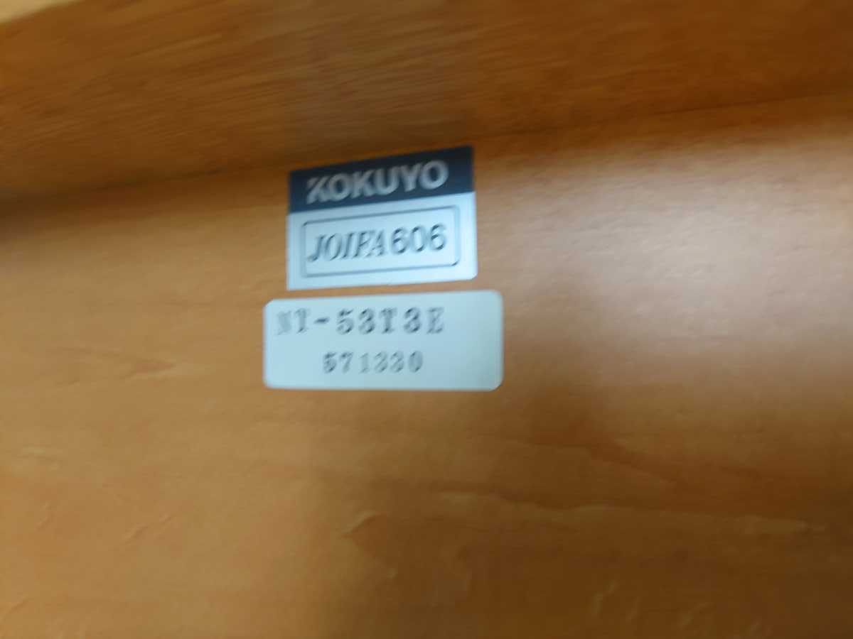 中古|コクヨ 応接セット 役員室 社長室 ソファ ×4個 コクヨセンターテーブル
