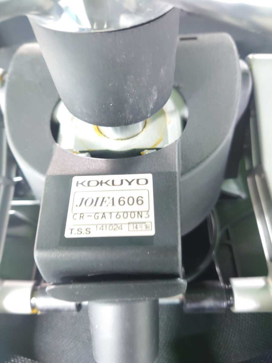 【送料無料】コクヨ フォスターエトス 事務椅子 オフィスチェア 2014年製 中古