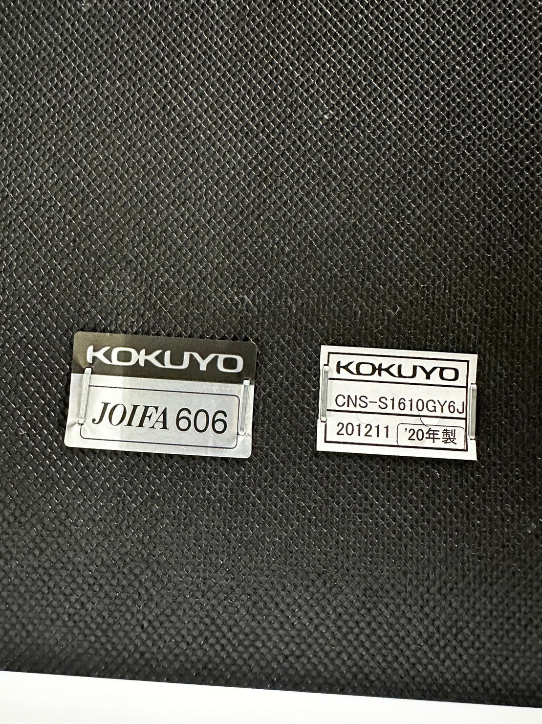 コクヨ 3人掛け ソファ 受付 待合室 病院  W2100 2020年製 ネイビー 中古