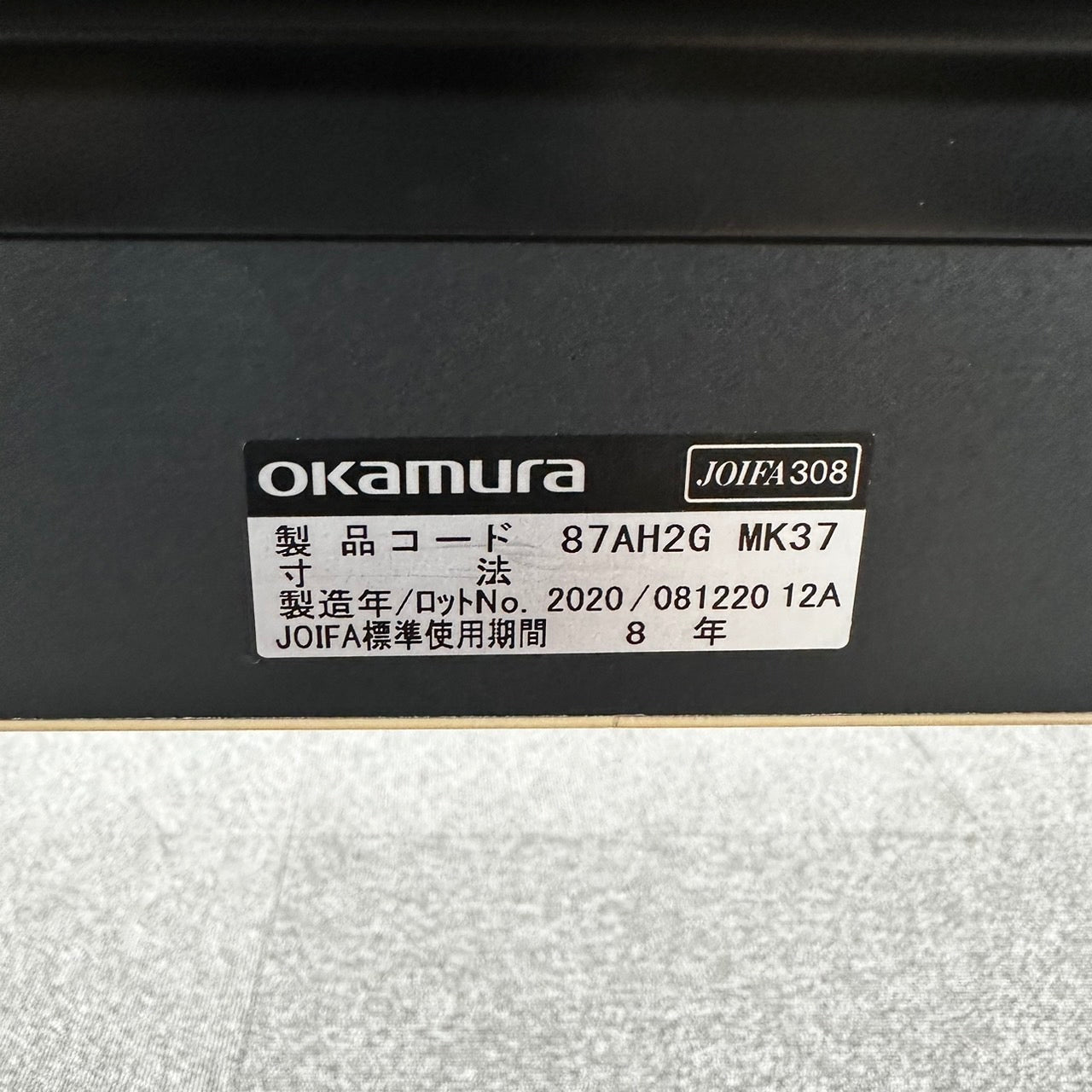 オカムラ 1人用 デスク セミナー 机 研修デスク 学習デスク スタッキング 2020年製 中古