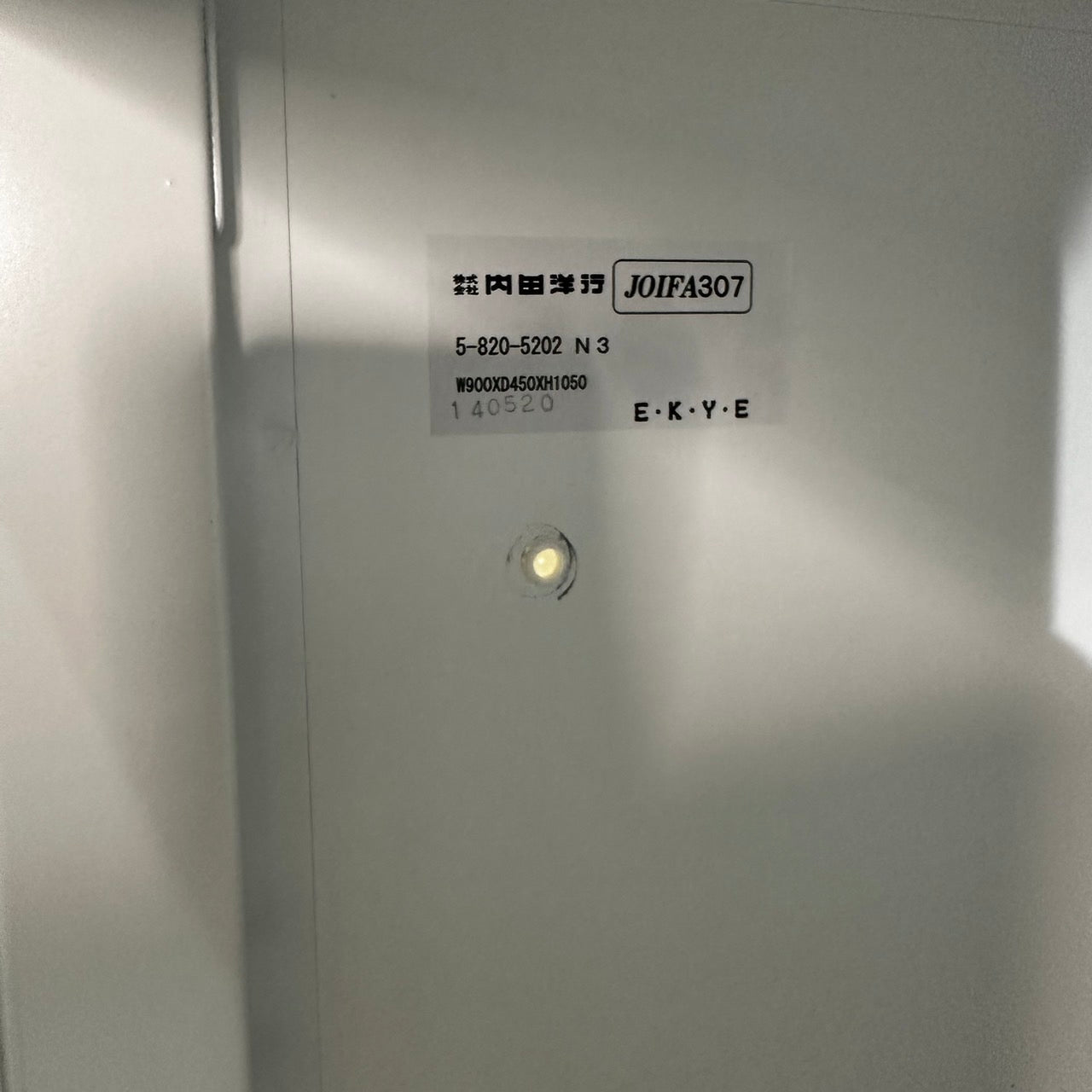 ウチダ/内田洋行 スチール書庫 ローキャビネット 両開き 鍵なし 天板ナチュラル 900 x 450 x1120 中古