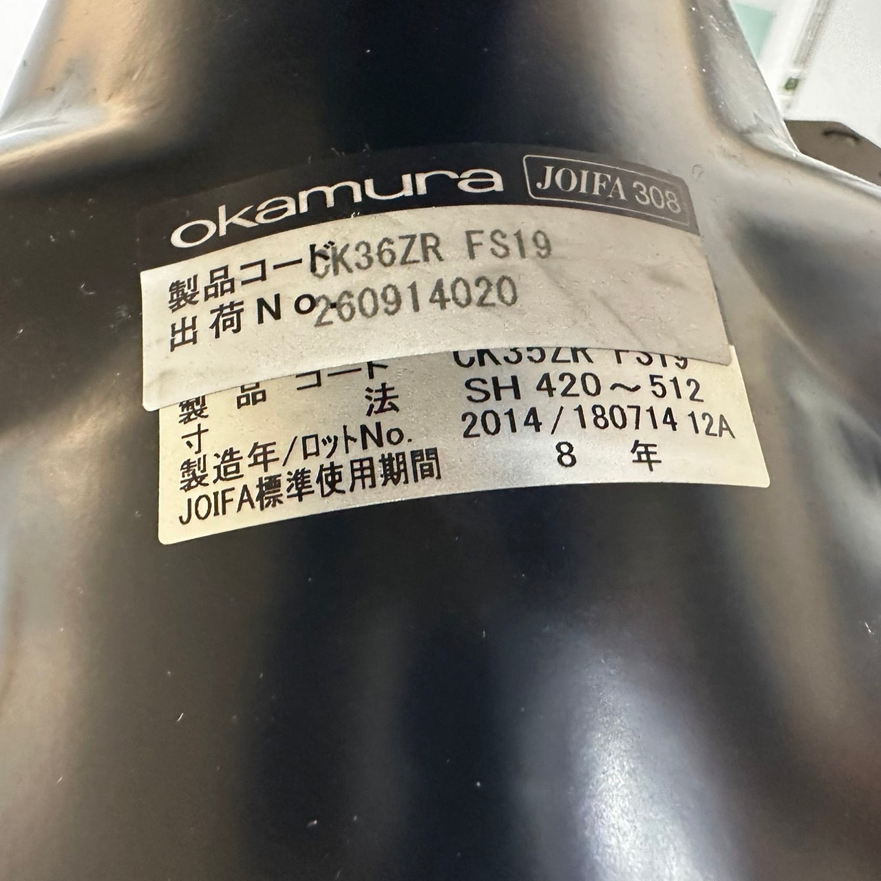 【送料無料】オカムラ オフィスチェア カロッツァ ハイバック 肘なし ハンガー ブルー 2014年製 中古