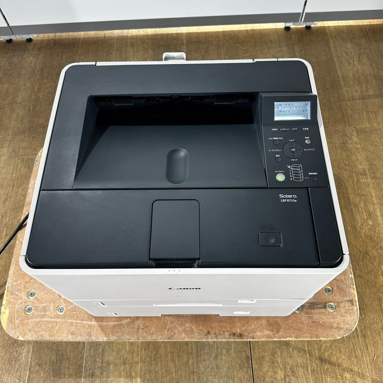 中古｜CANON 業務用 モノクロ レーザープリンター LBP8710e A4