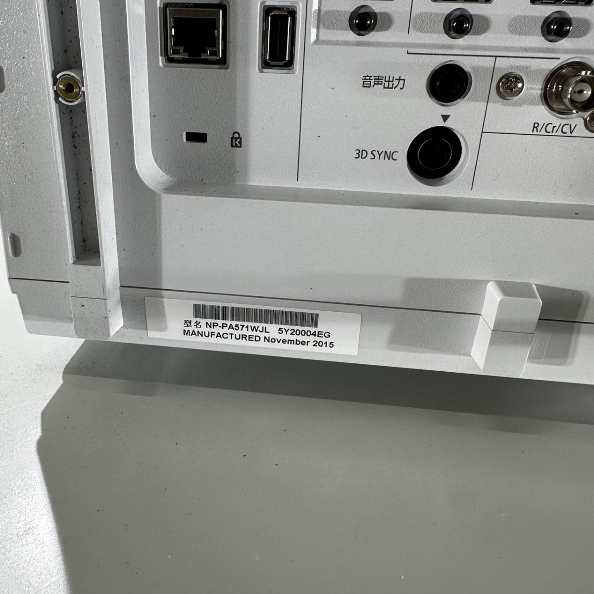 NEC プロジェクター ViewLight WXGA 液晶方式 PA571WJL ランプ使用時間39H 取扱説明書 中古