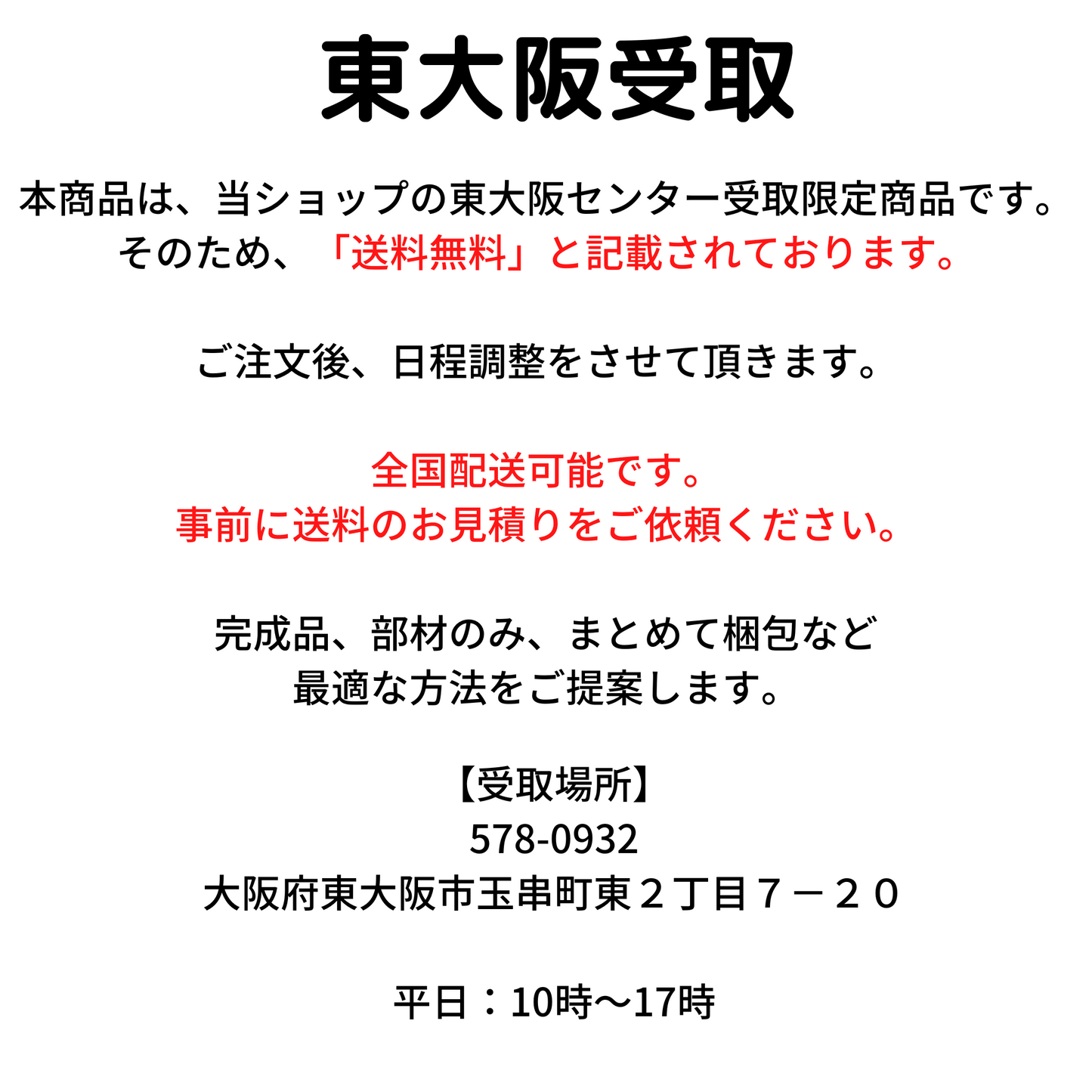 中古｜オカムラ 打合せ 会議テーブル ミーティングテーブル オーク調