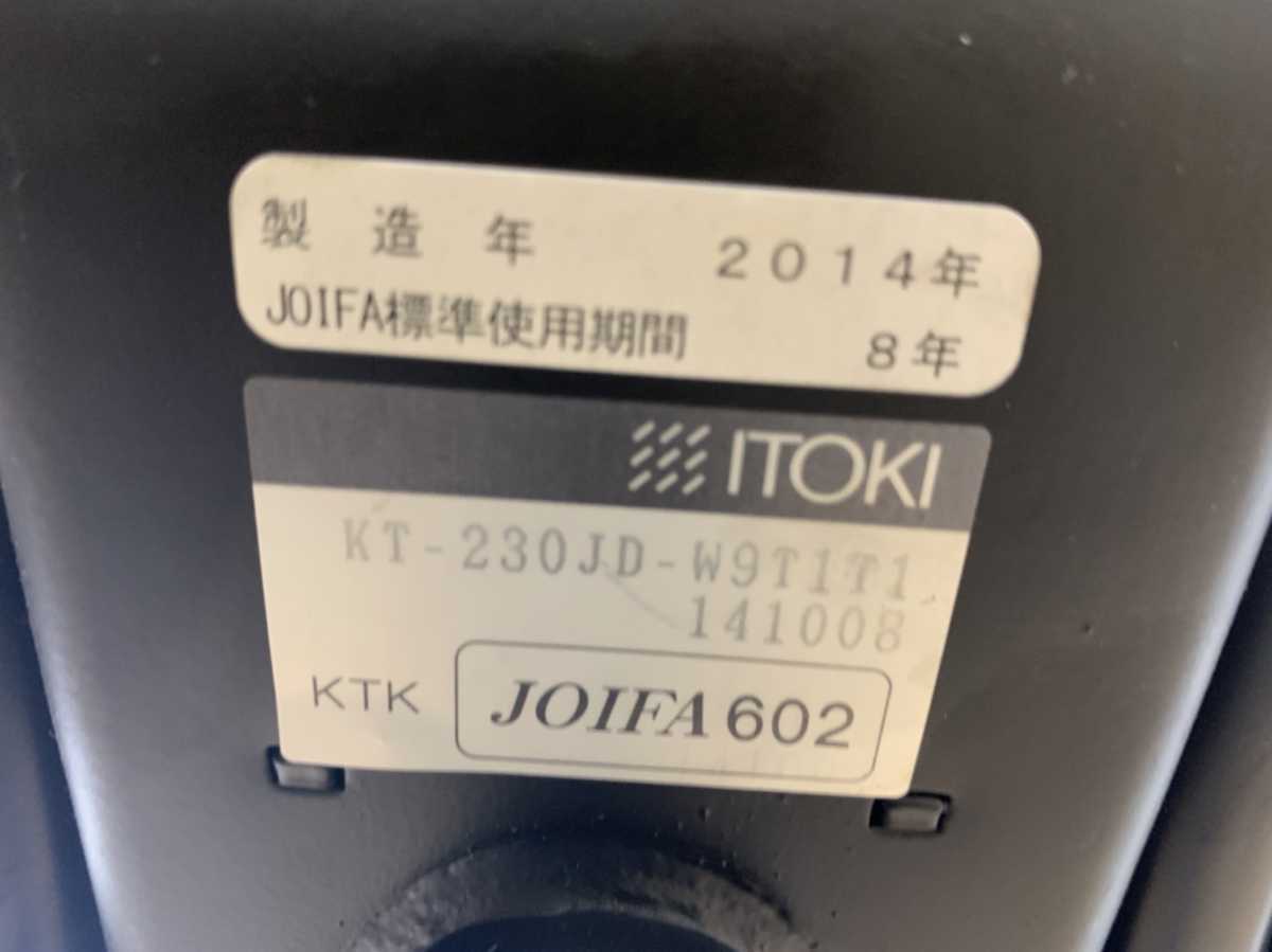 【送料無料】イトーキ コルトチェア オフィスチェア 肘なし KT-230JD 背メッシュ ブラック 中古
