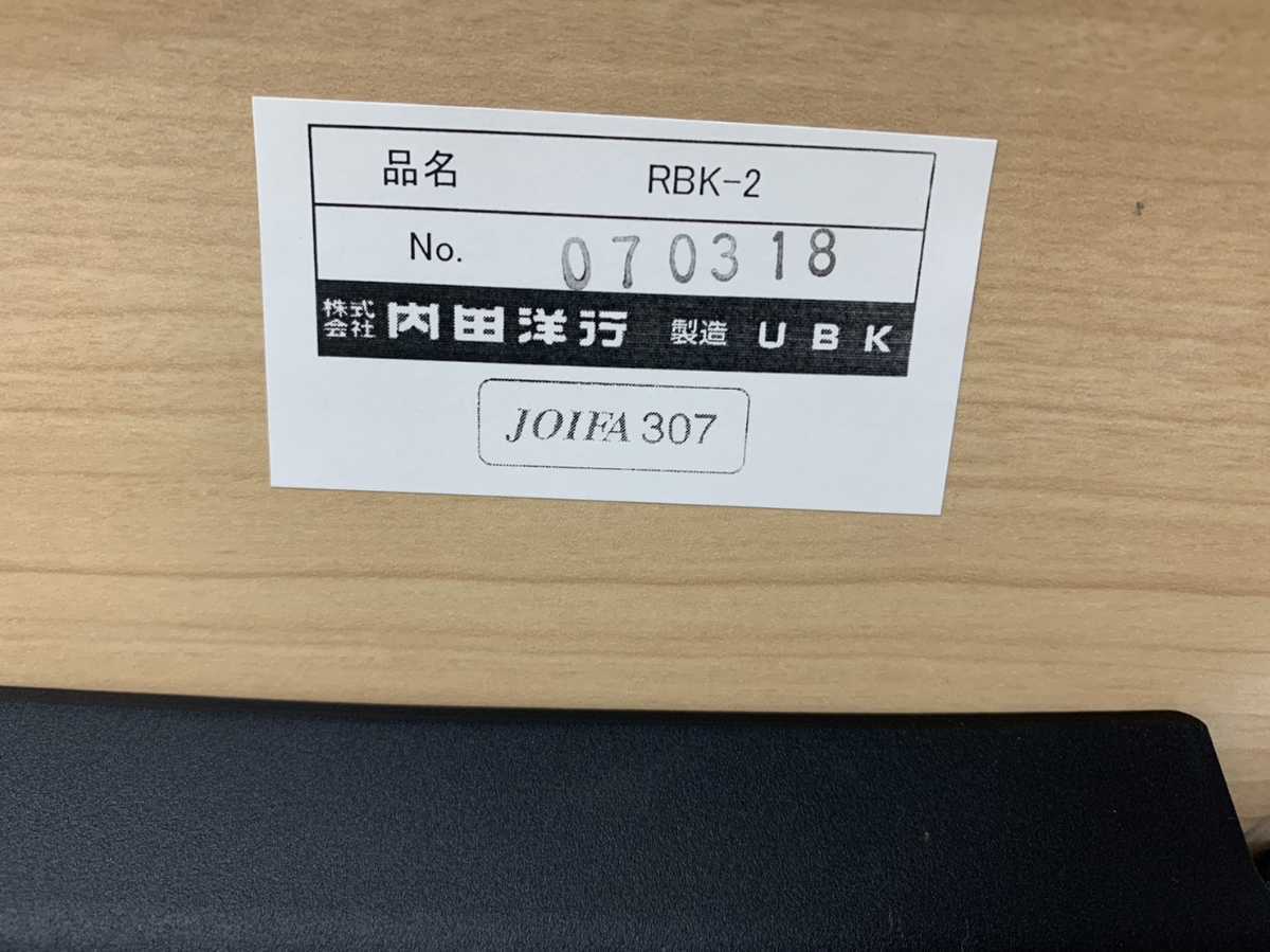 送料無料】4脚 ウチダ 内田洋行 会議 椅子 ミーティングチェア