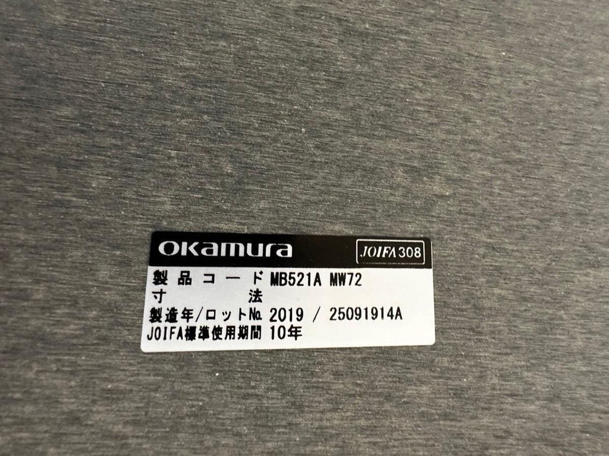 中古｜オカムラ アルトピアッツァ カフェテーブル 円形 丸 テーブル ホテル テイクアウト W900 D900 H720