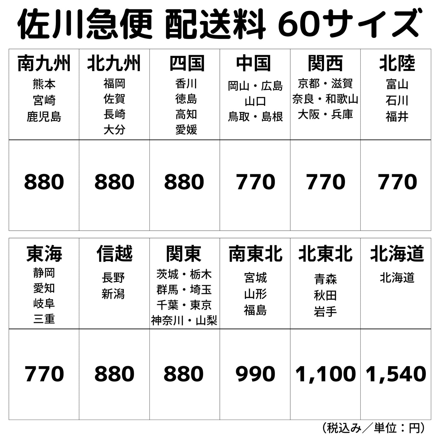 【未使用品】カラフェSバラ ガラス製水差し 花瓶 68041 【中古】