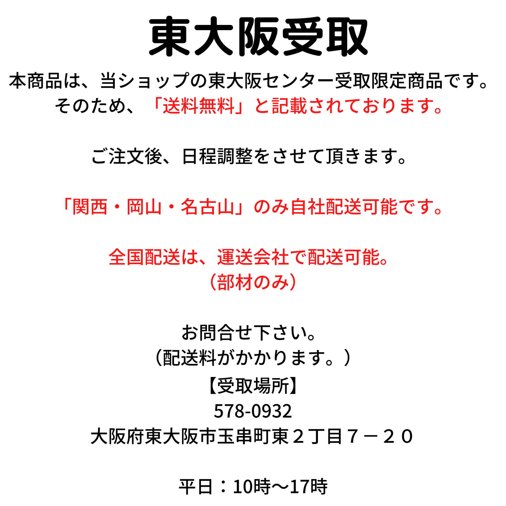 中古｜コクヨ 会議テーブル 打合せテーブル ミーティング 食堂 カフェ